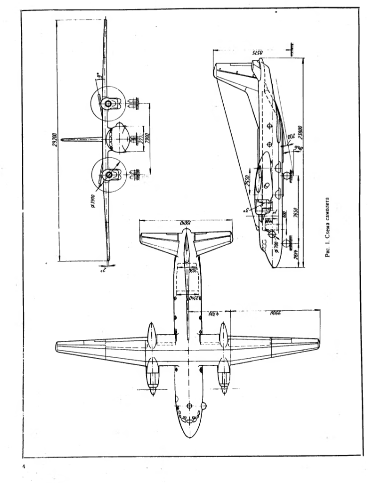 Ан-26. Самолет Ан-26. ТО. Книга 1. Издание 2. Летно-технические характеристики