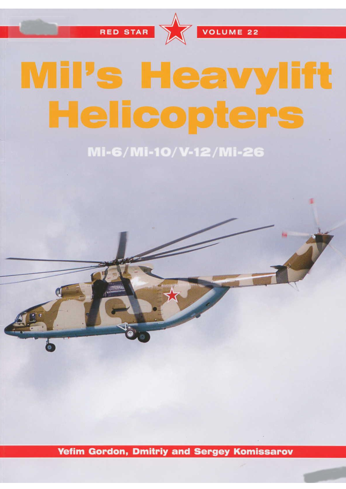 Ми-6, Ми-10, В-12, Ми-26. Mil's Heavylift Helicopters. Red Star 22. 2005