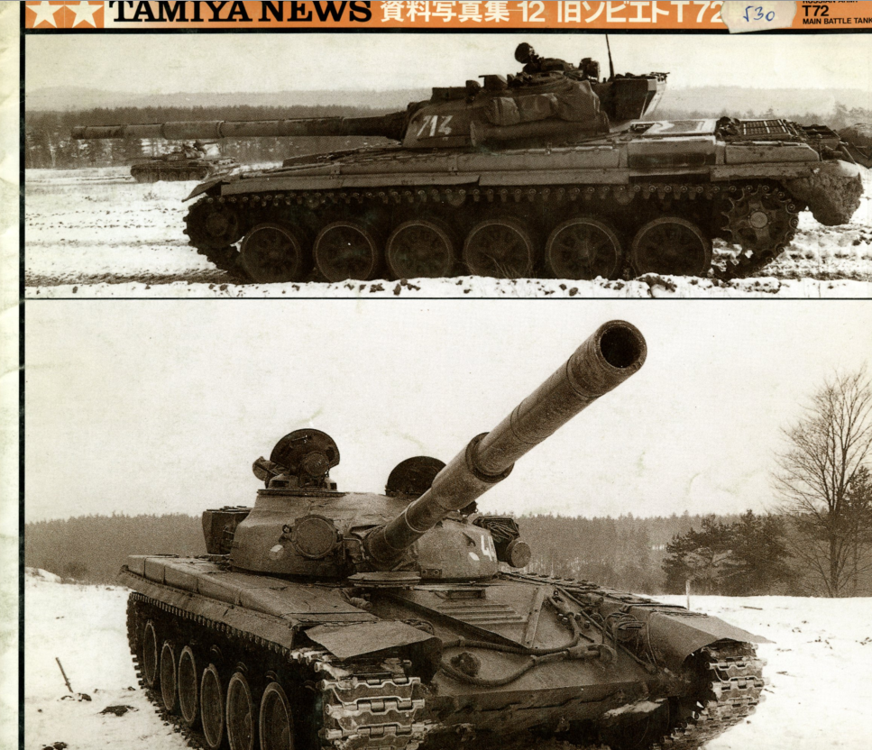 Т-72М1
