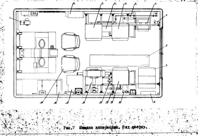 РСП-10МН. Радиолокационная система посадки. Техническое описание. Книга 1. 1976