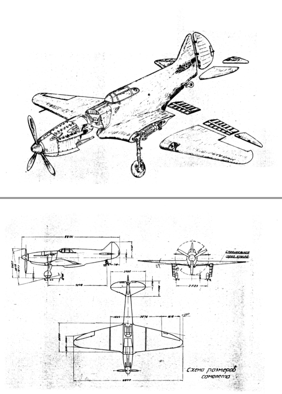 Ремонт самолетов ЛаГГ-3 и Ла-5