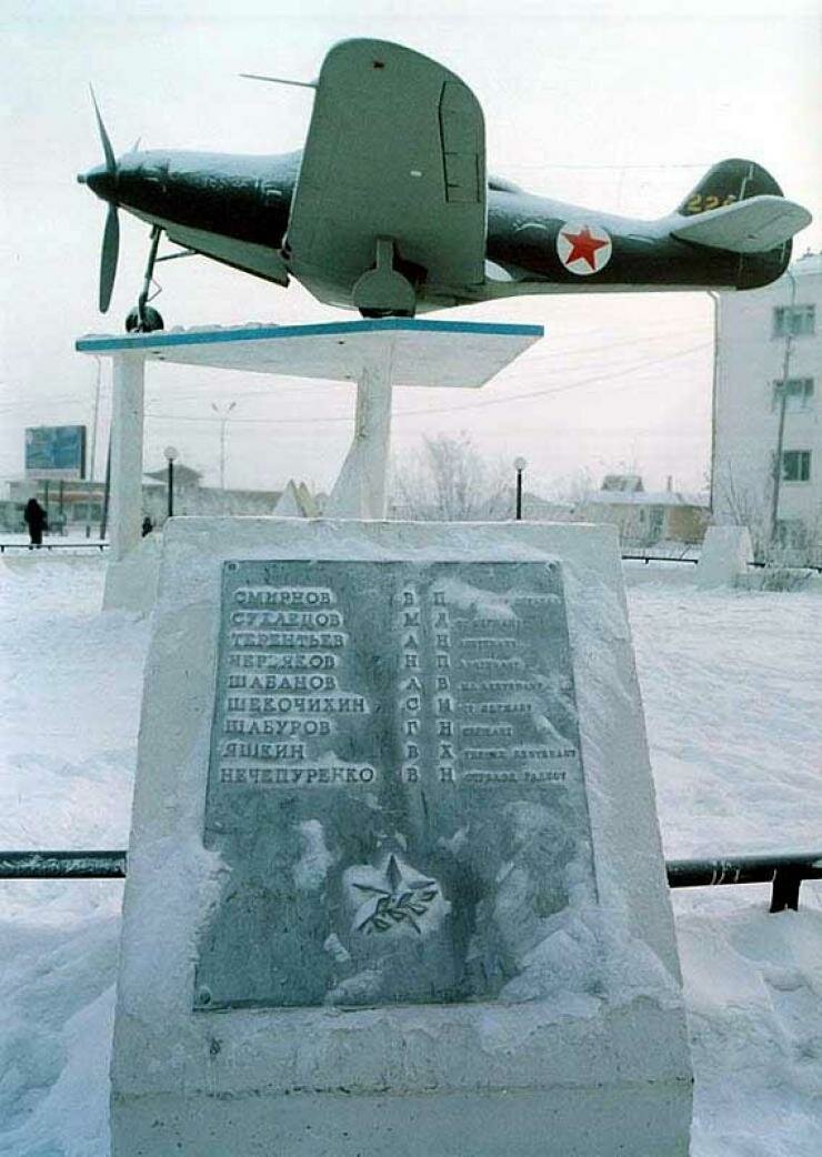 памятник в Якутске лётчикам-перегонщикам