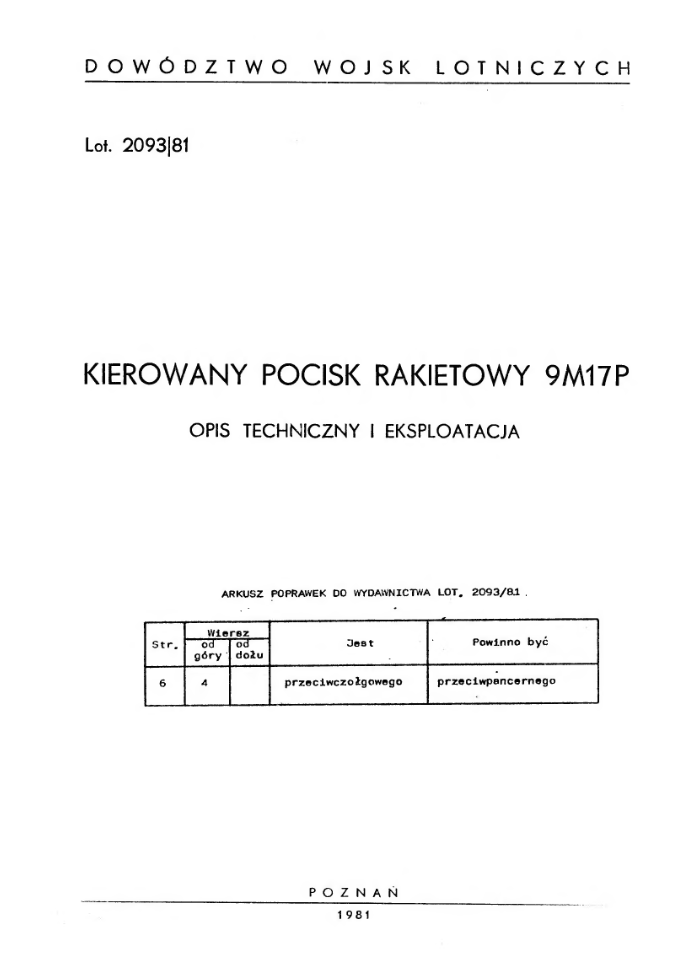 9М17П. Техническое описание и эксплуатация. 1981