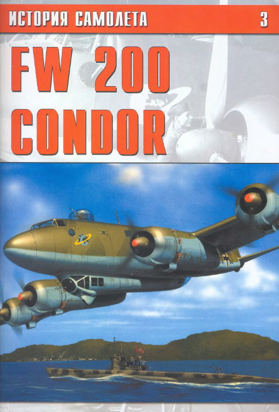 FW 200 Condor