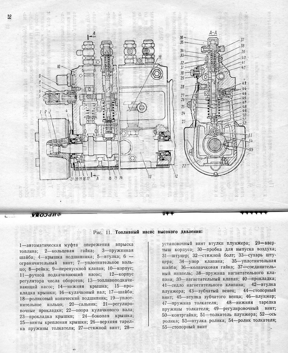 БТР-80М. Бронетранспортер БТР-80М. Техническое описание и инструкция по эксплуатации. 1994