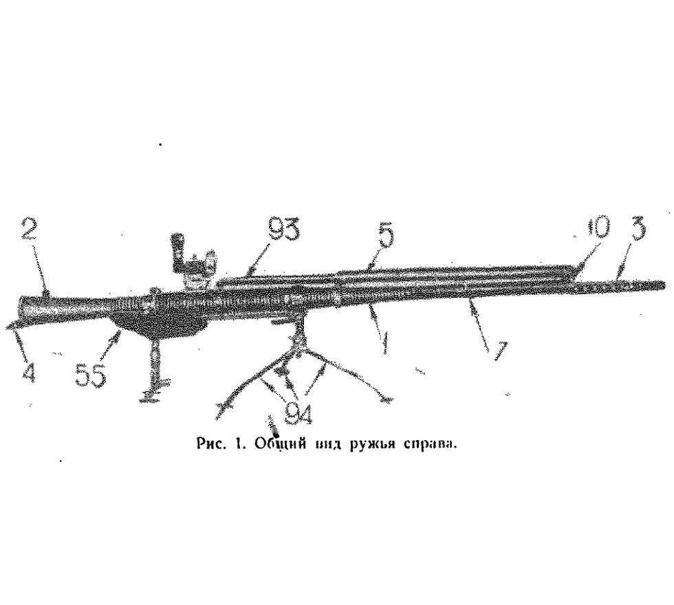 37-мм противотанковое ружье К. Краткое описание . 1934