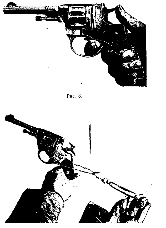 7,62-мм револьвер НАГАН. Руководство по устраннию неисправностей. 1932