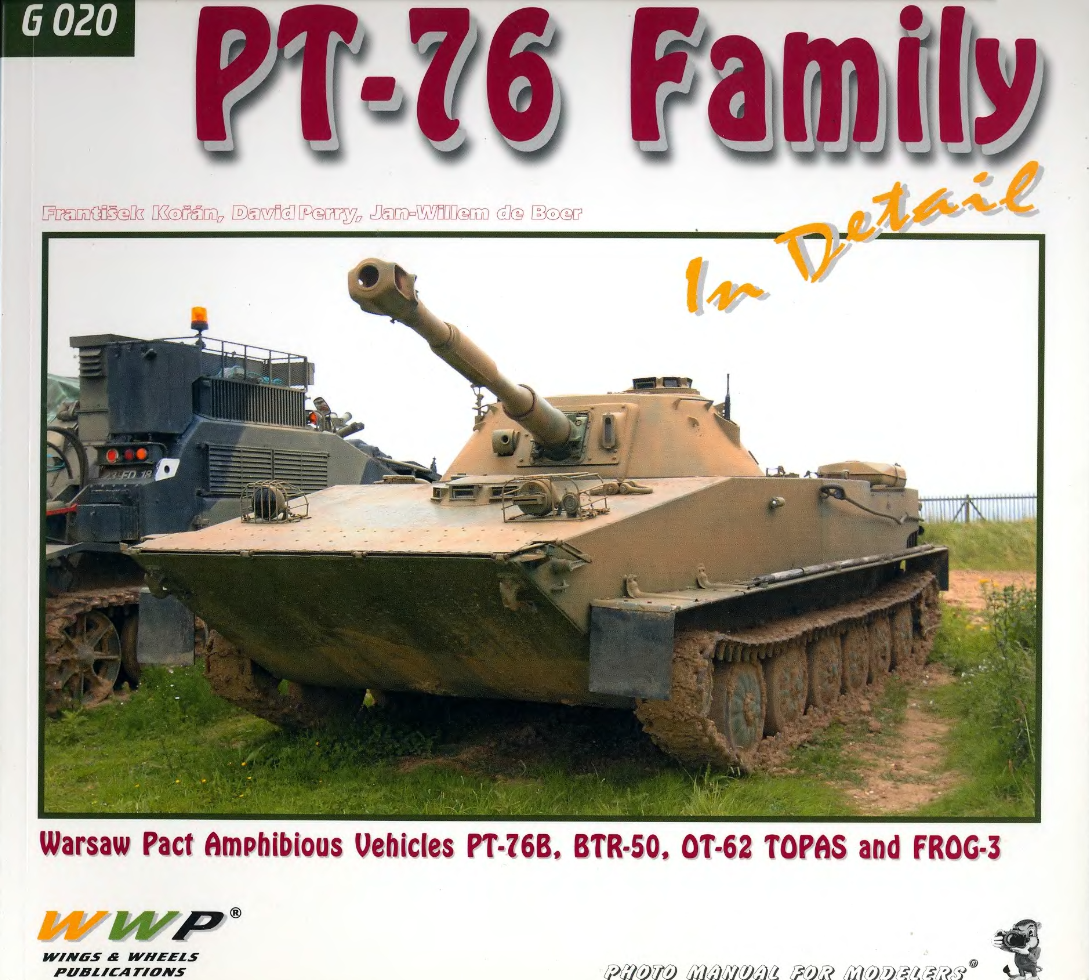 ПТ-76. . 2008