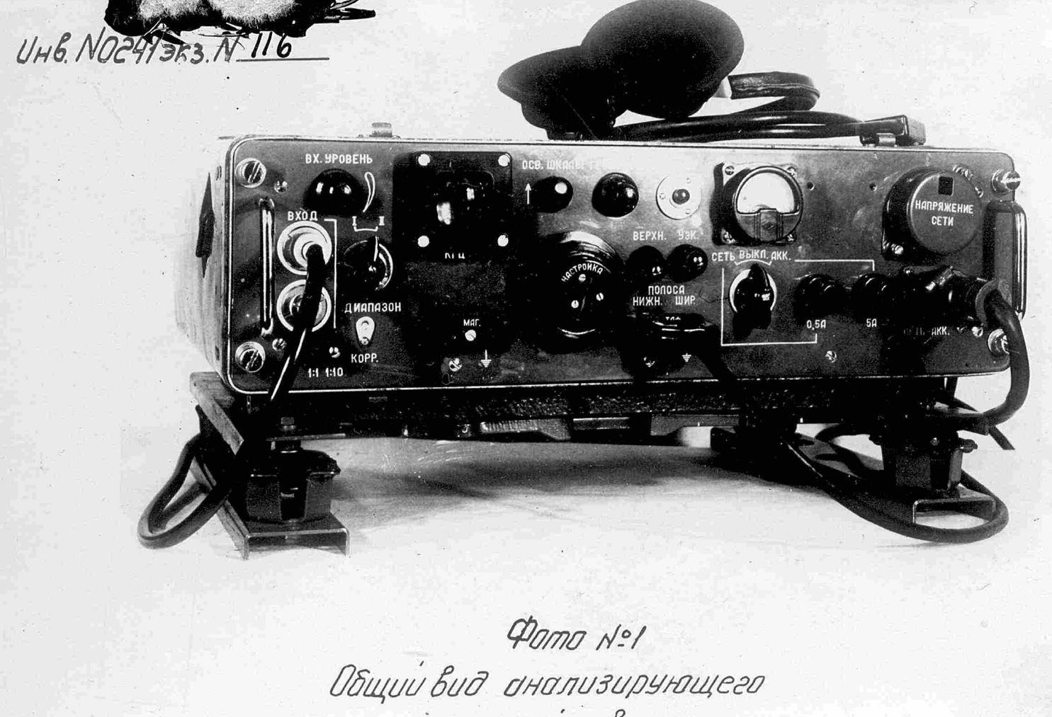 Р-375. Радиоприемник Р-375 КАЙРА