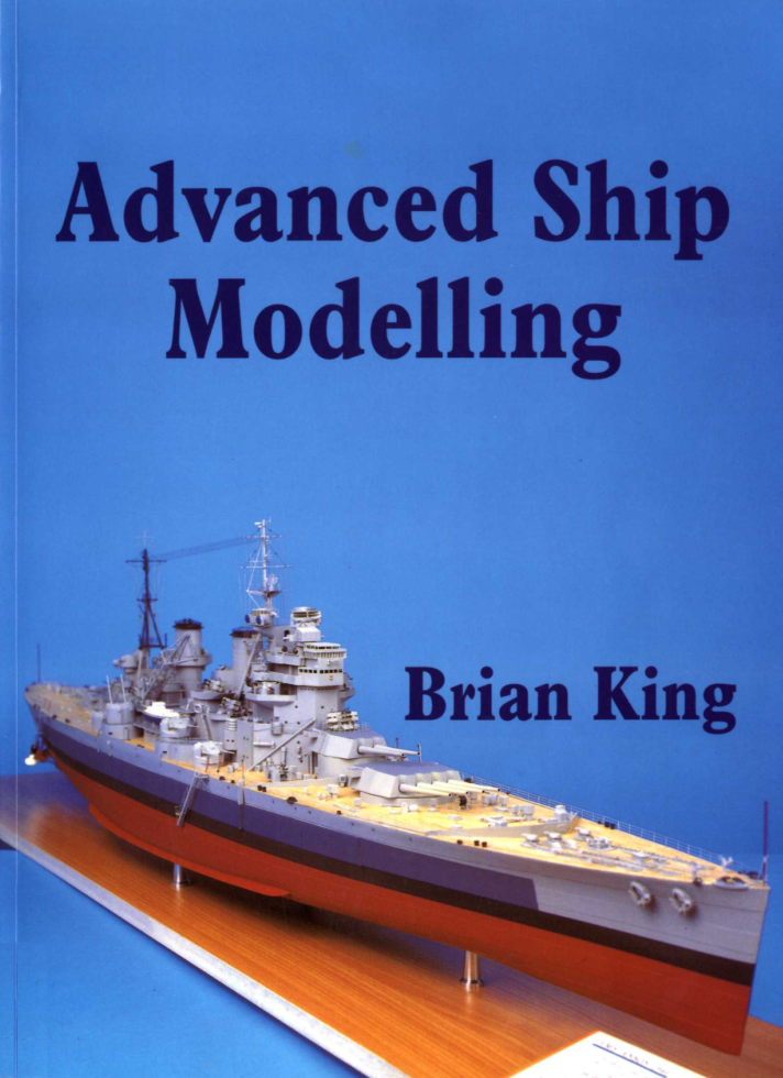 Advanced Ship Modelling. 2005
