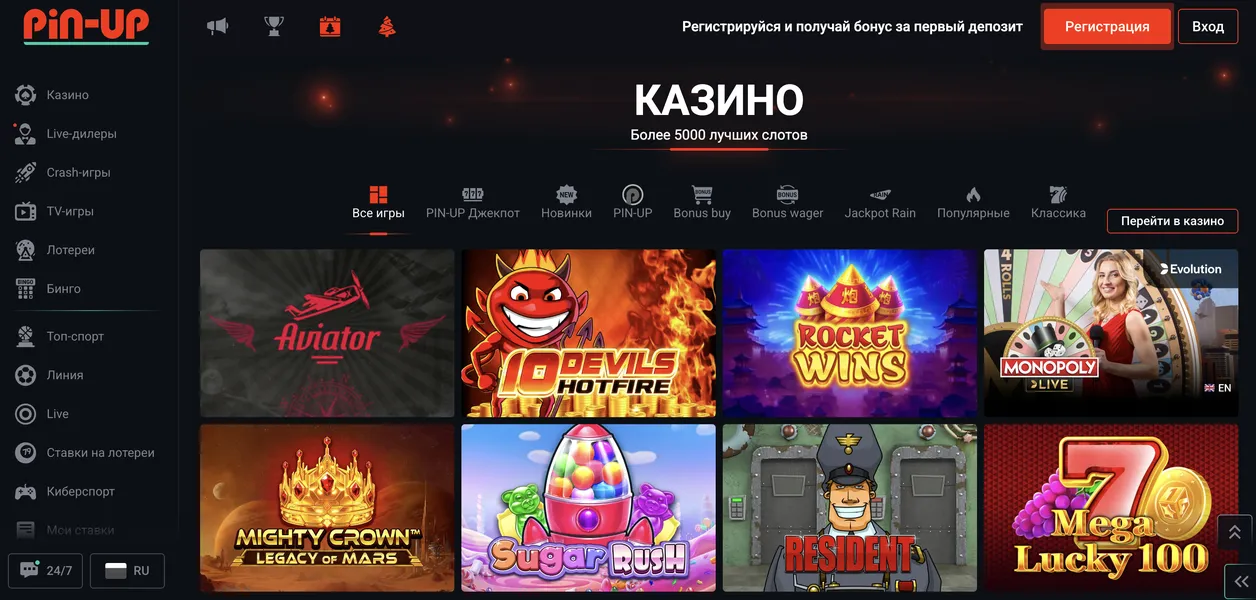 Слоты и провайдеры Pin Up Casino